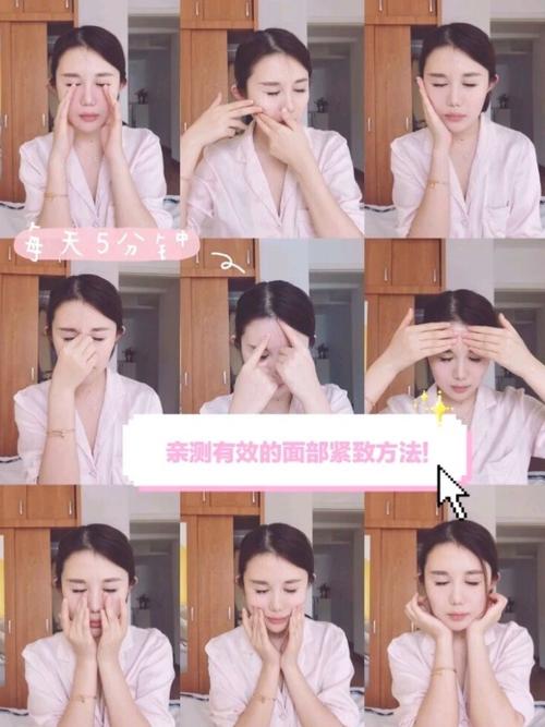 脸部漱口运动紧致的好方法