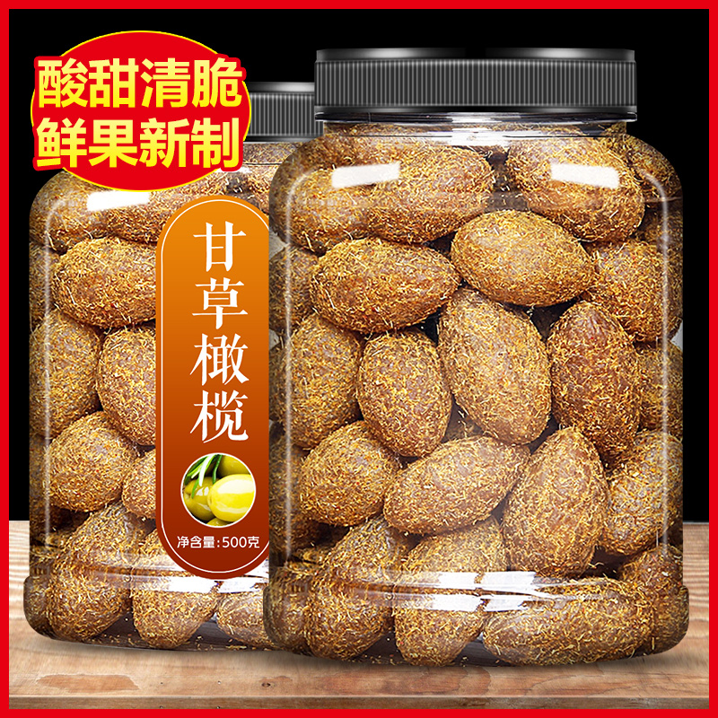 潮汕甜果做法