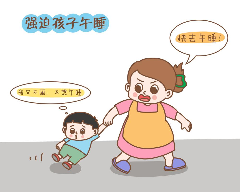 孩子不午睡怎么办