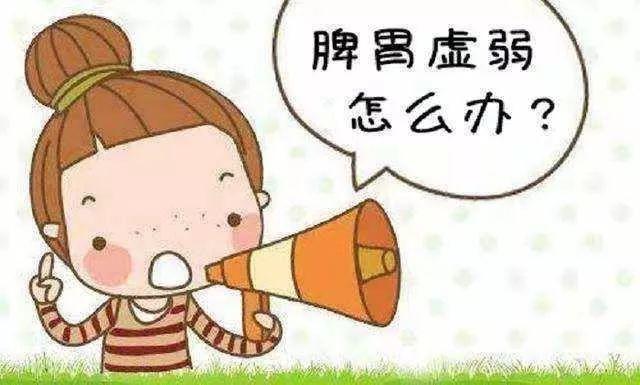 脾胃虚弱的孩子怎么调理