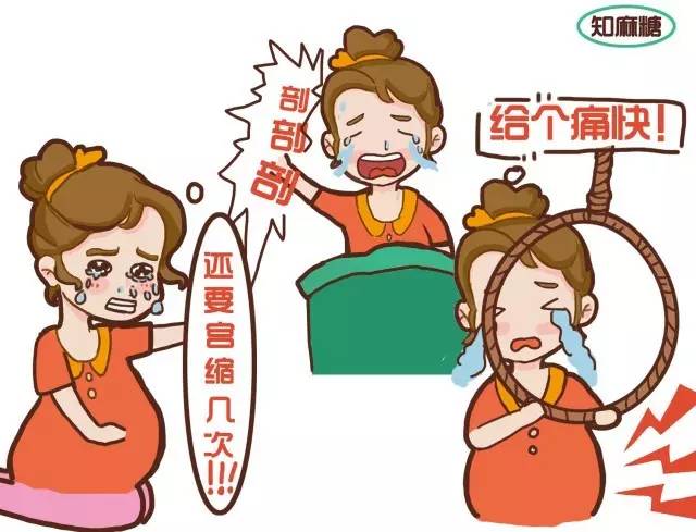 生孩子怎么缓解疼痛