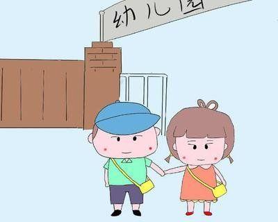 孩子不喜欢去幼儿园怎么办