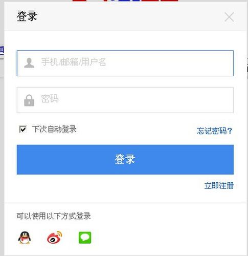 百度账号怎么改用户名