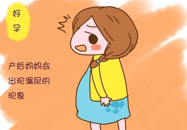 生孩子后尿频怎么回事