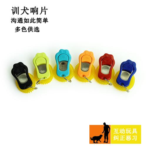 响片训练狗狗的利和弊