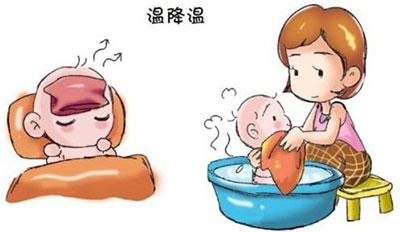 孩子高烧40度怎么降温