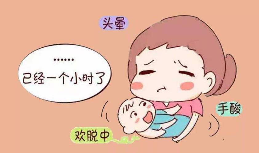 孩子晚上不睡觉怎么办