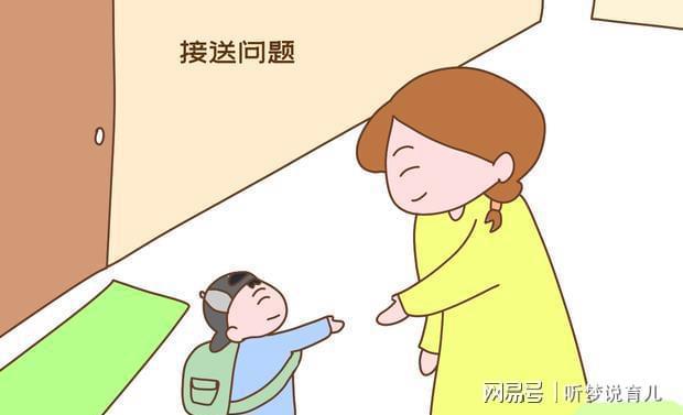 没人帮忙带孩子怎么办