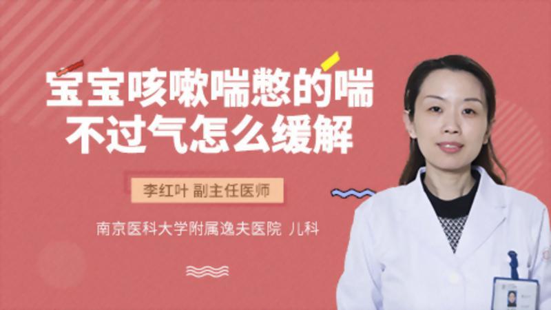 孩子咳嗽低烧怎么办