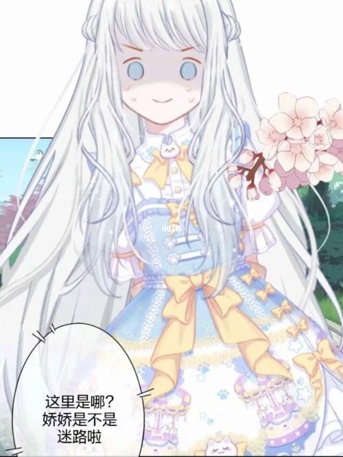 触漫怎么做小孩子
