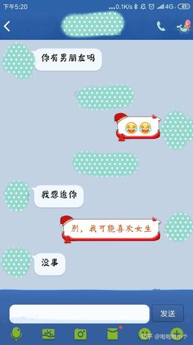 怎么拒绝一个女孩子