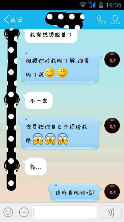 怎么样跟女孩子表白
