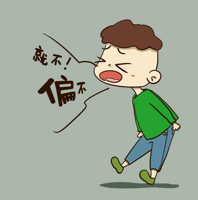 孩子被骂怎么办