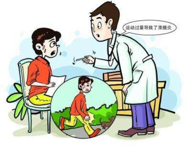 运动过量怎么办
