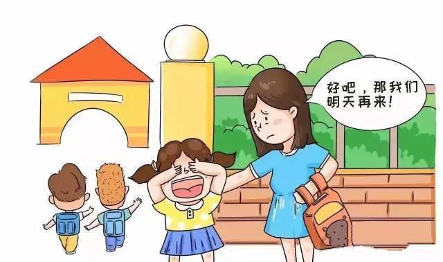 孩子上幼儿园坐不住怎么办