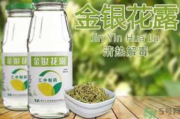 金银花露做法