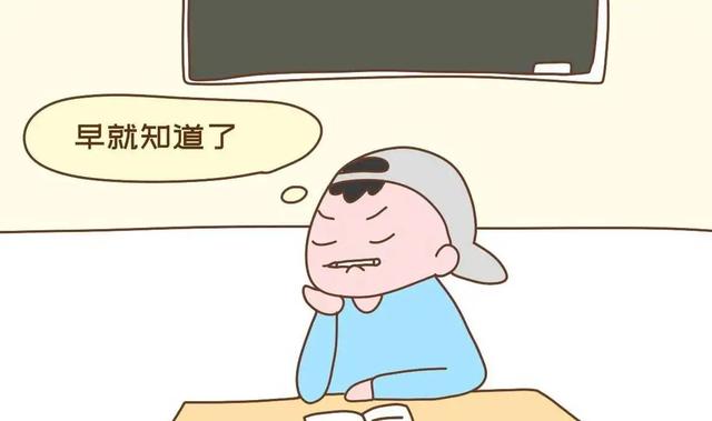 孩子上课不听讲怎么办