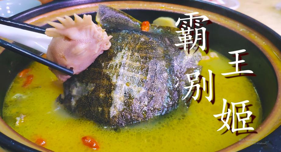霸王别姬 做法