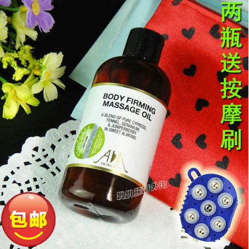 运动后用瘦腿精油2017