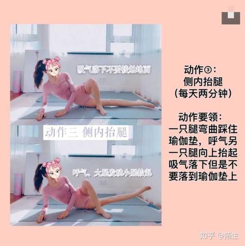 床上做骑车运动瘦腿图解