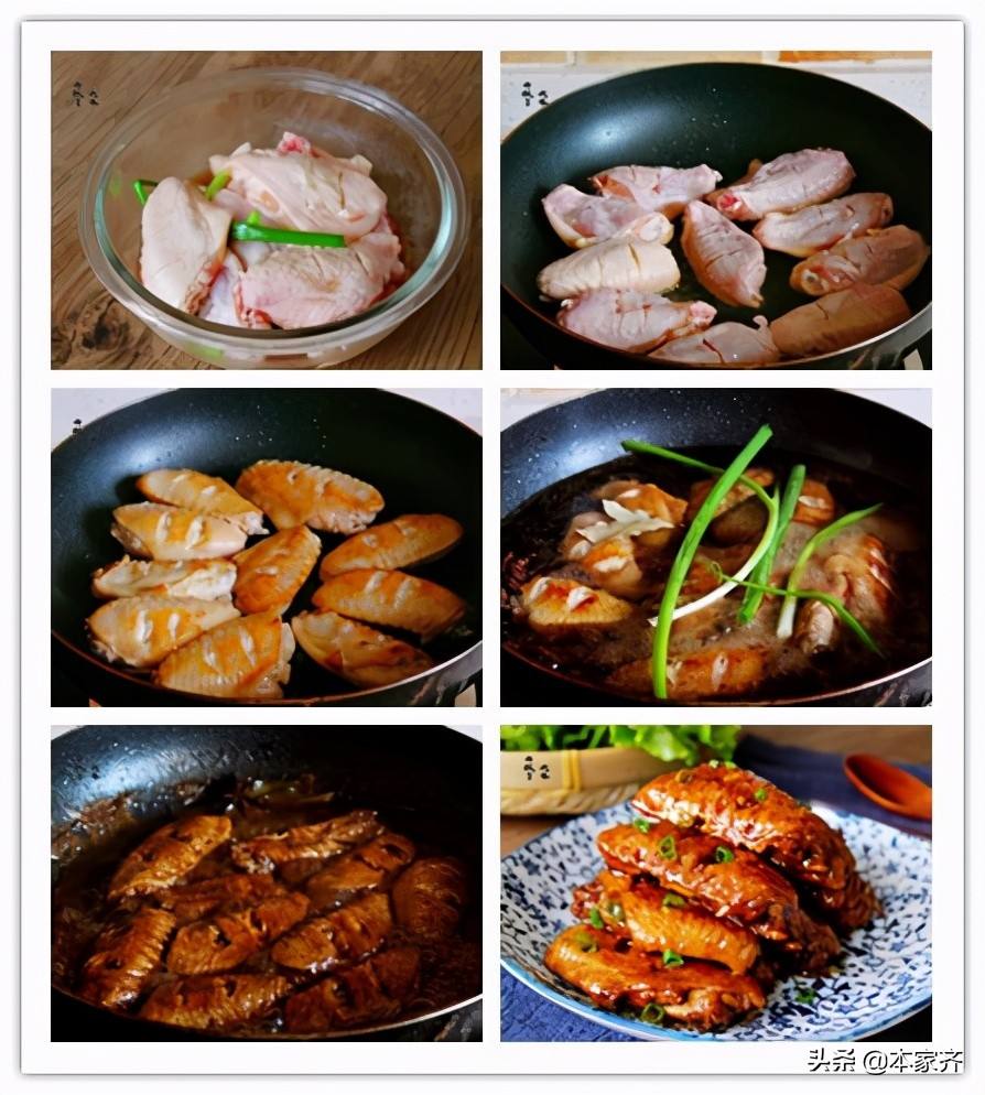 家常菜的做法大全