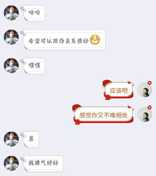 怎么跟男孩子聊天
