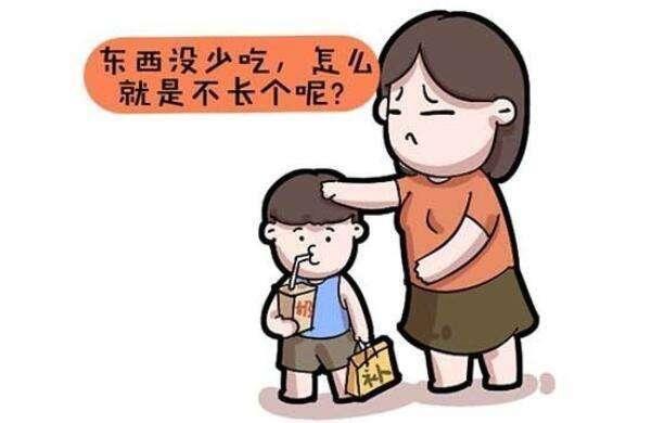孩子不长个怎么办