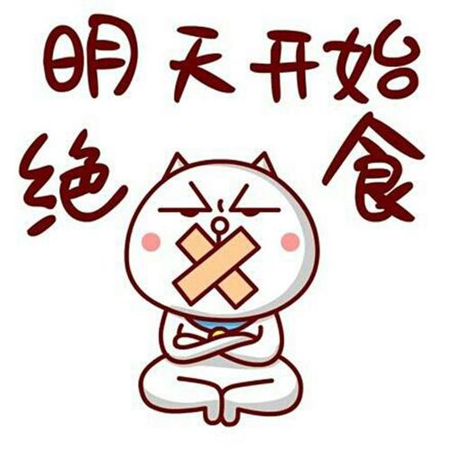 饿肚子运动减肥
