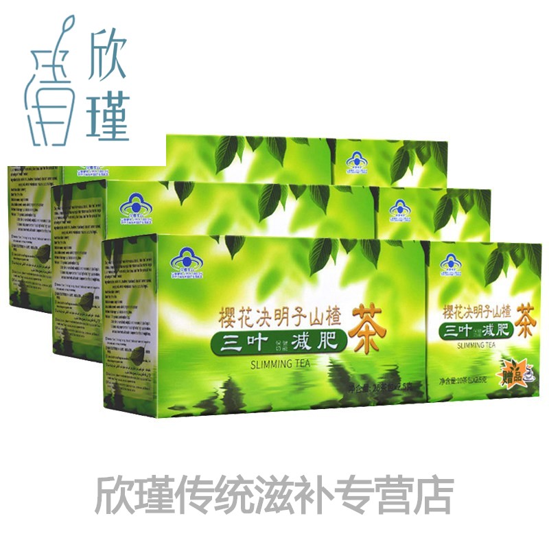 茶叶酵素的做法