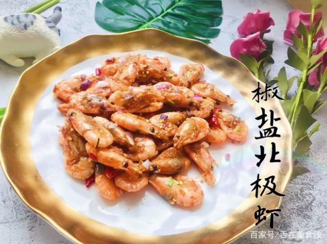 北极虾简单做法