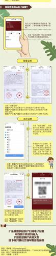 户口本丢失怎么补办