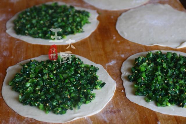 苔菜饼的做法