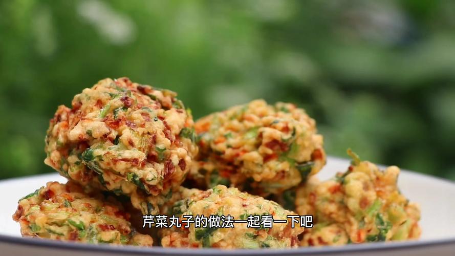 芹菜素丸子的做法