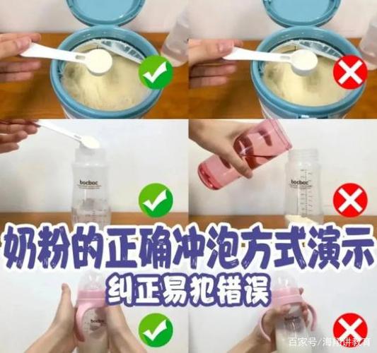 怎么让孩子喝奶粉