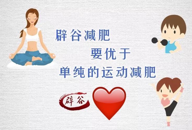 运动减肥优于药物减肥