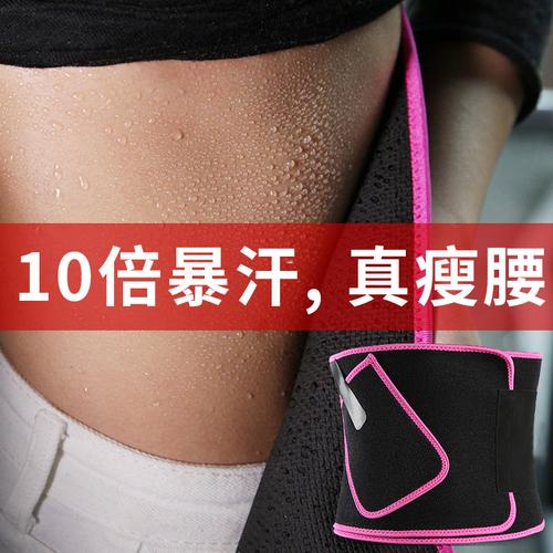 运动 出汗 排油脂
