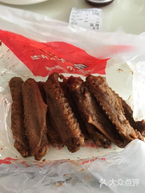 绝味鸭翅的做法