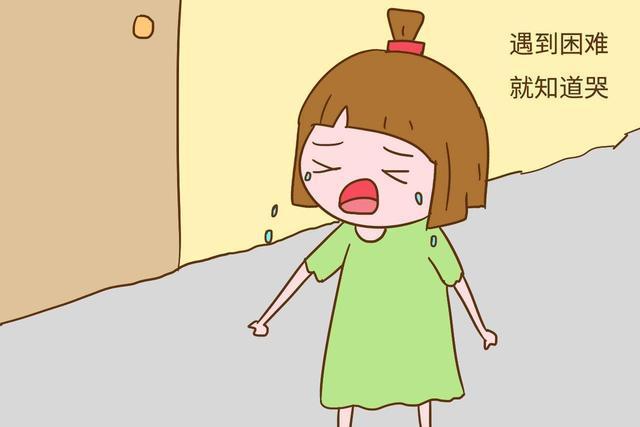孩子爱哭怎么办