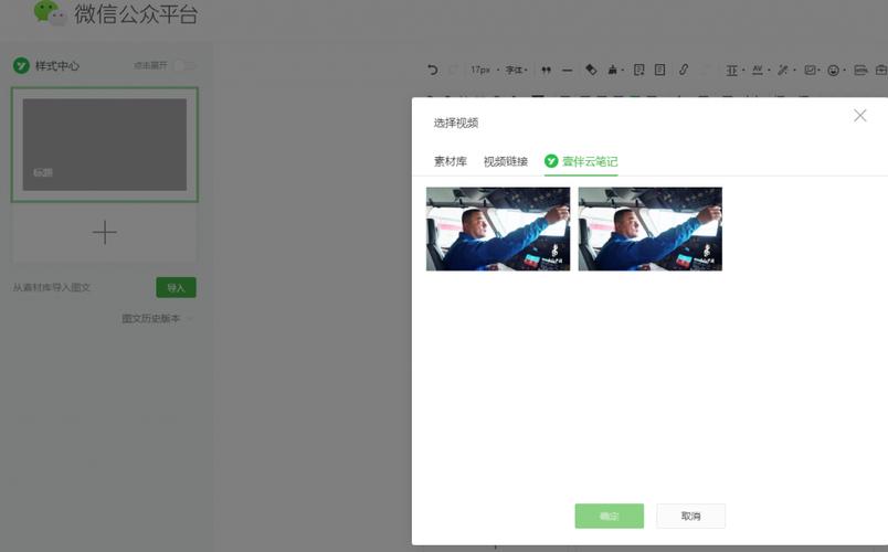 公众号的视频怎么下载