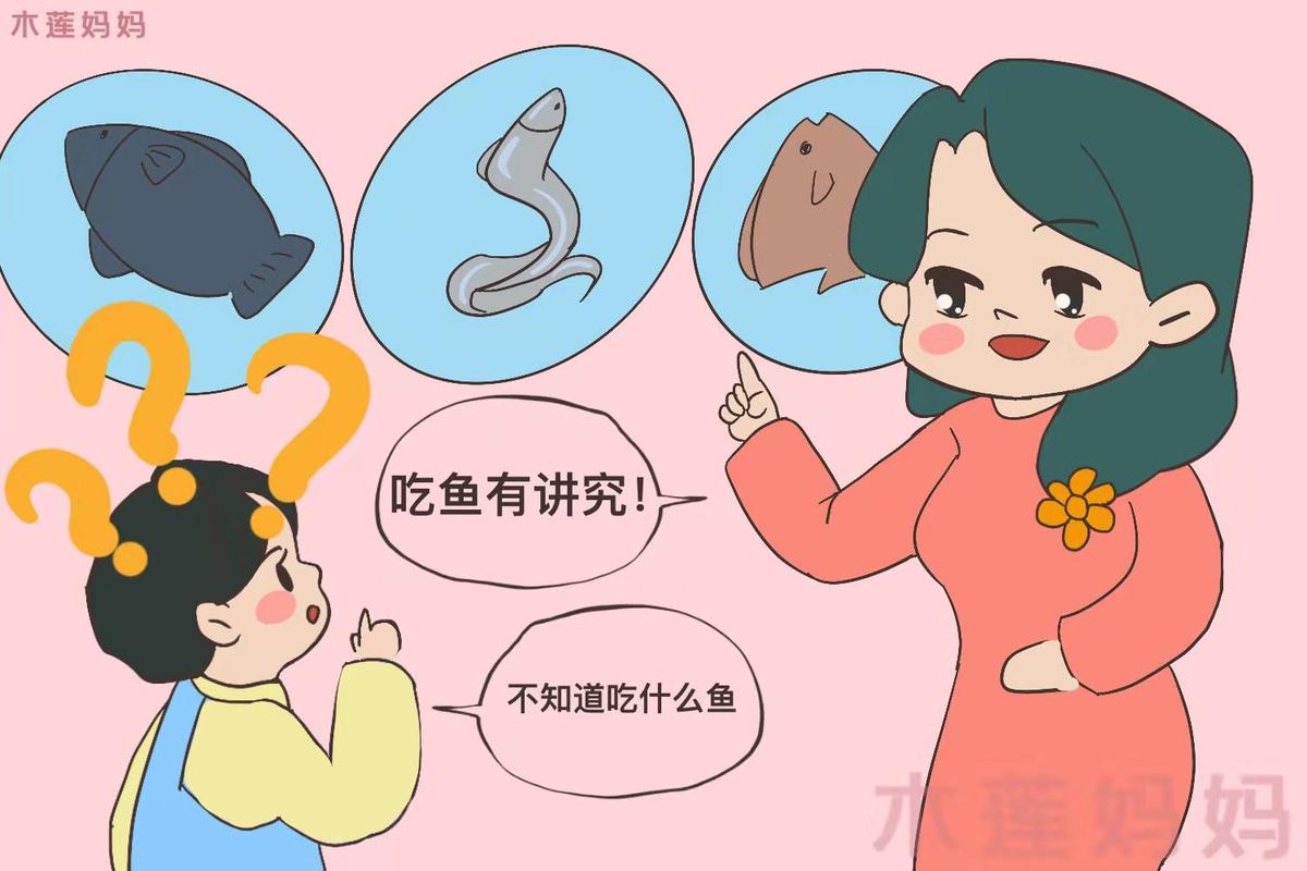 为何鱼突然不吃东西