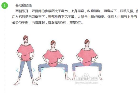 提胸运动