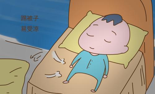 孩子晚上总是踢被子怎么办