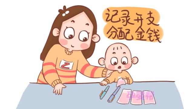 孩子钱怎么赚