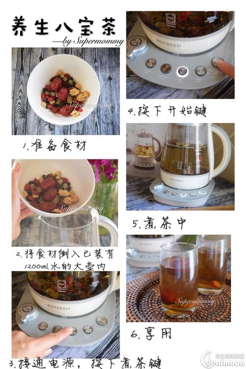 养生壶食谱大全及做法