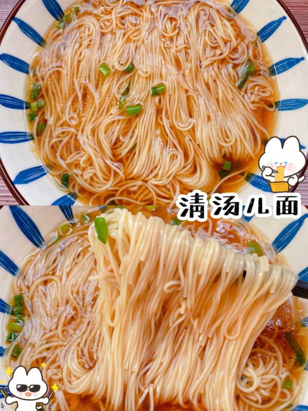 清汤面的做法
