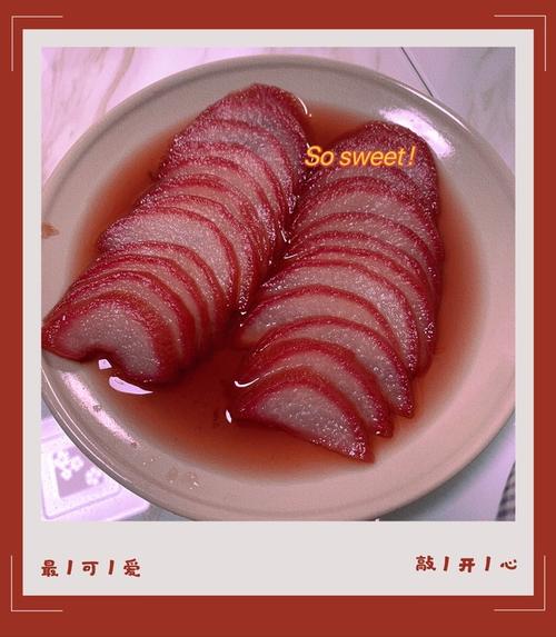 红酒雪梨的做法