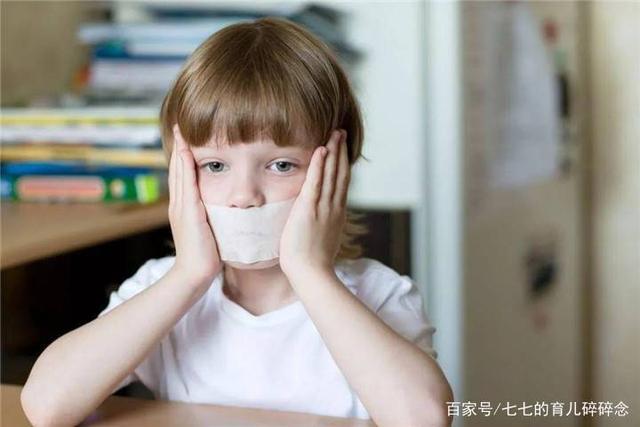 孩子不理解父母怎么办