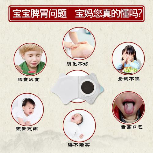 孩子积食怎么调理脾胃