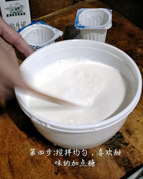 风味酸奶的做法