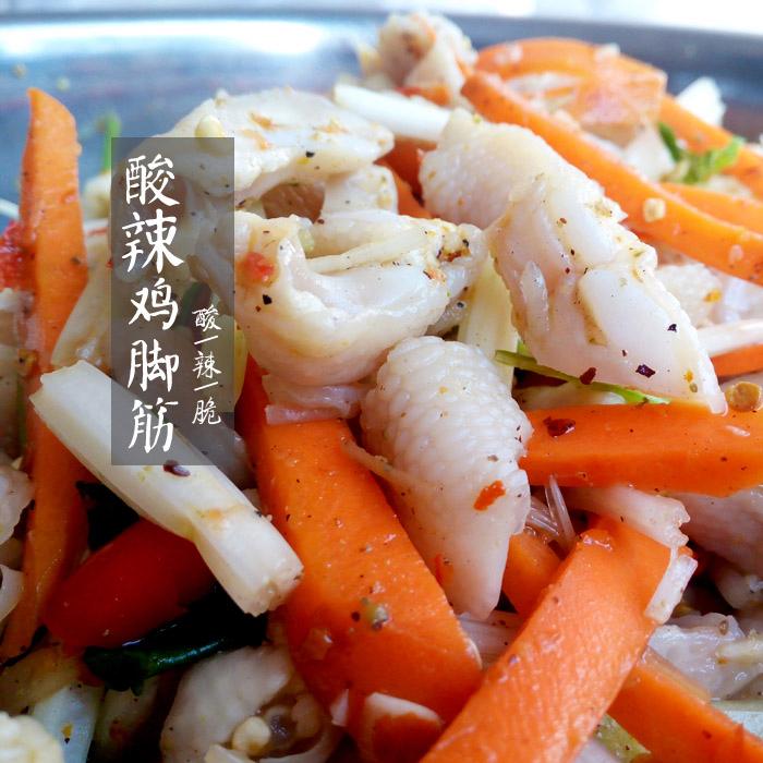 鸡关节的做法